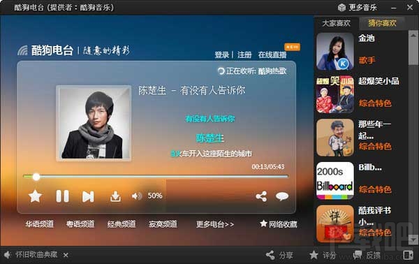 松下PLC控制器属于PNP还是NPN？